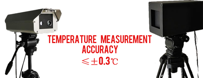 Intelligent dual-light infrared temperature screening system