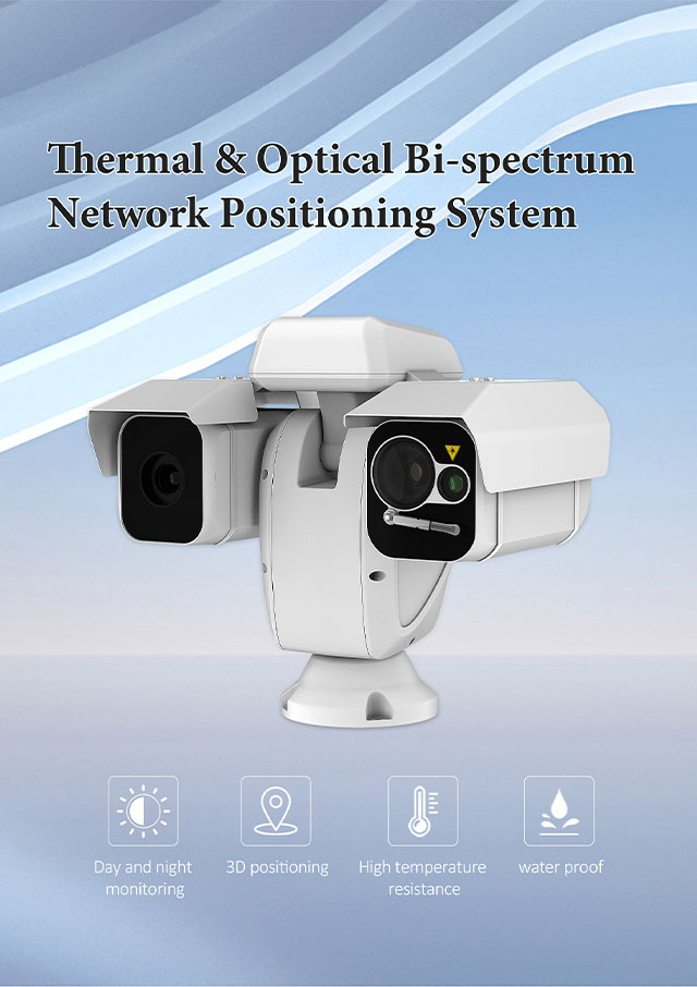 Observational thermal imaging dual-spectral network mid-mounted PTZ camera