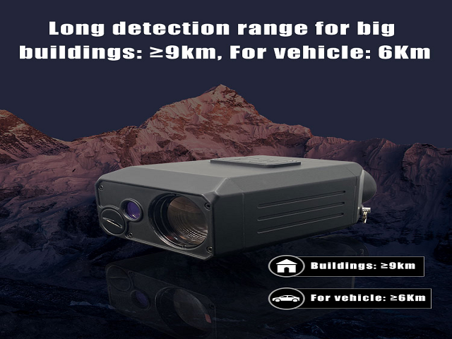  laser rangefinder