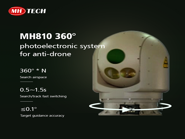  infrared search and tracking device