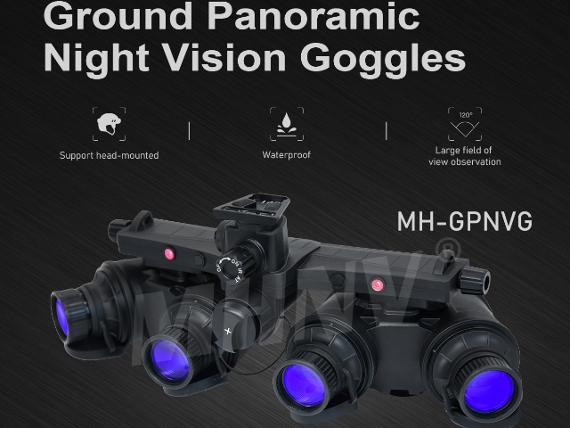 GPNVG Ground panoramic night vision goggles