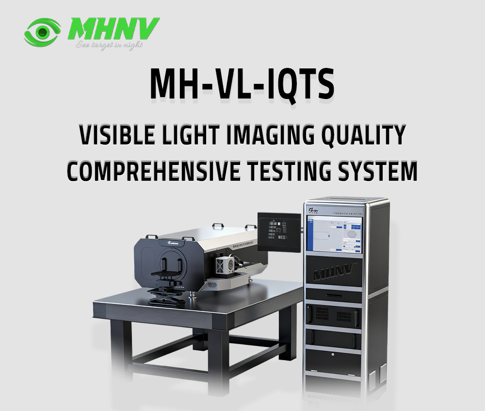 Comprehensive Imaging Quality Test System for Visible Light Imaging Devices delivers industrial-grade optical performance testing
