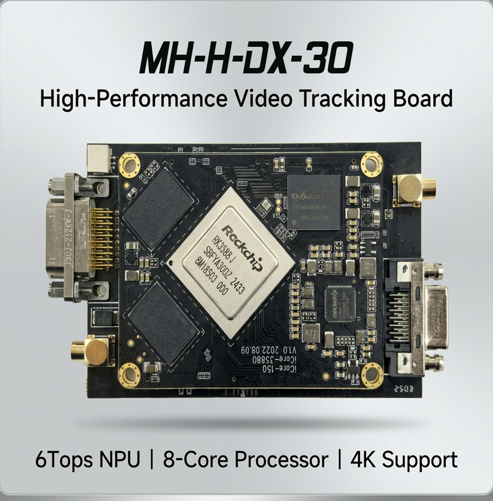AI video tracking board,UAV AI vision module , Cameralink tracking board , EO/IR target tracking processor , RK3588 NPU vision board, hardened AI tracking board for drones , wide-temperature AI vision module , 6 TOPS NPU video tracker for gimbals